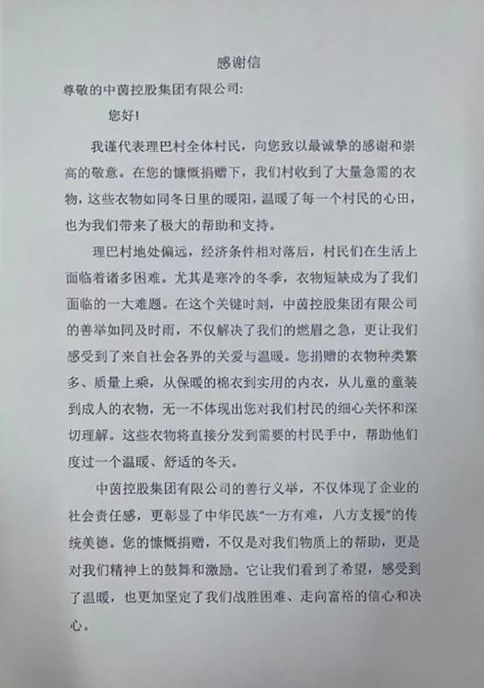 1720088530295973.jpg image011.jpg