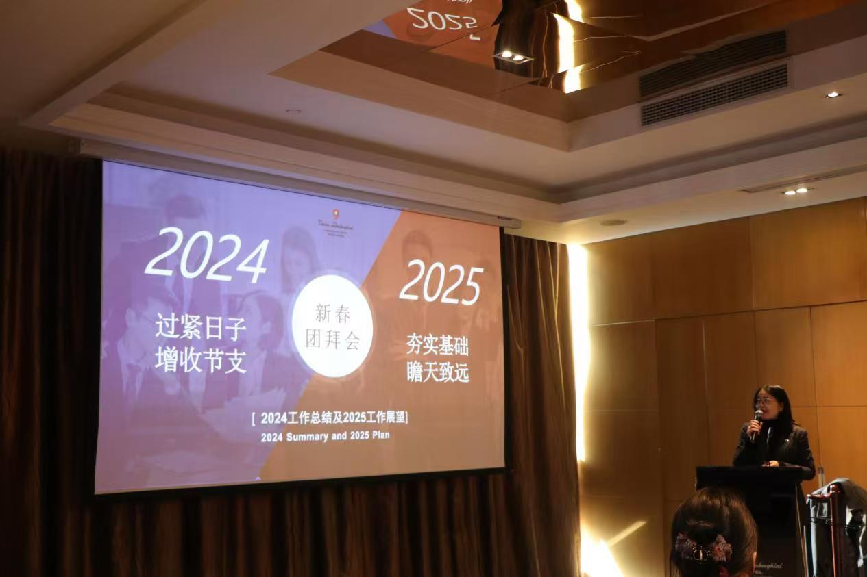 1739172764860765.jpg 微信圖片_20250210152648.jpg